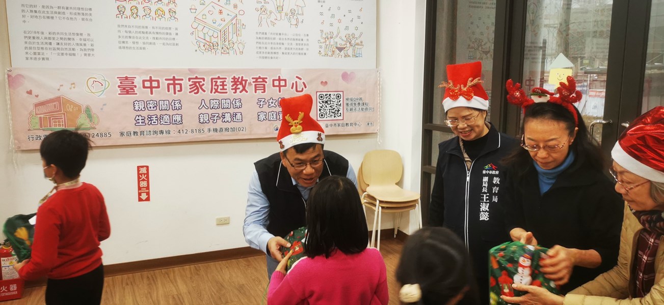 教育局副局長王淑懿與住宅發展工程處長陳煒壬帶來聖誕禮物與家長和孩子們同樂