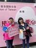 LINE_ALBUM_2024117 大雅隊 設攤宣導 清泉醫院捐血活動_240117_9
