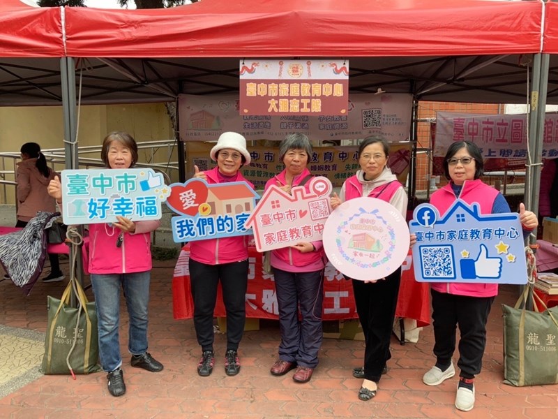 LINE_ALBUM_2024127 大雅隊 神岡區公所設攤宣導 神龍寶藏_240215_10