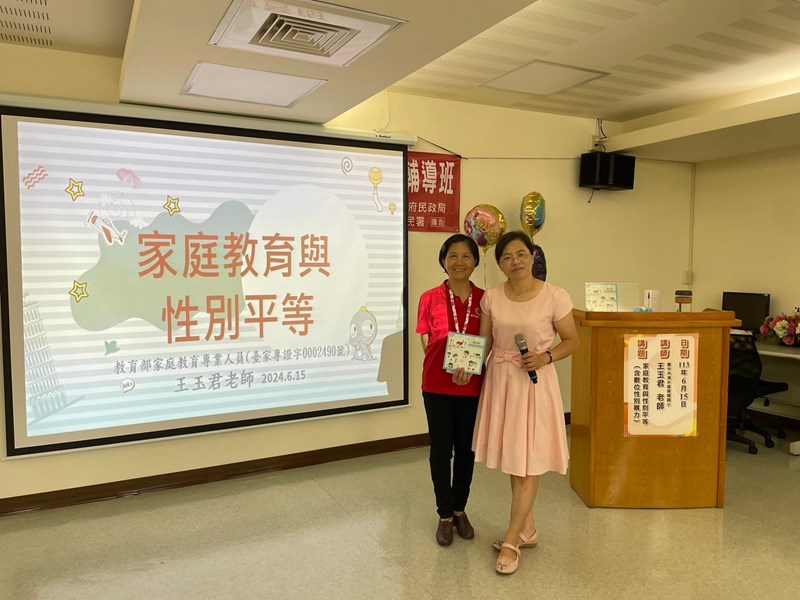 LINE_ALBUM_2024615 西屯戶政 家庭教育宣導_240617_5