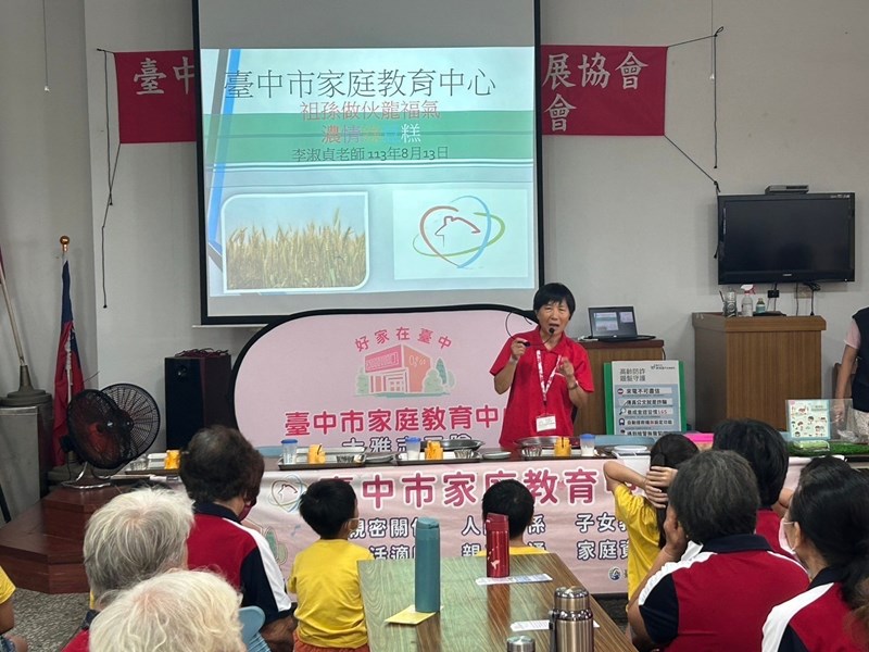 LINE_ALBUM_2024821 大雅隊 三井 英語桌遊_240822_7