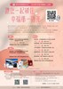 0925-DM-綜合