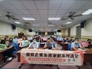 參與講座企業員工大合照-1