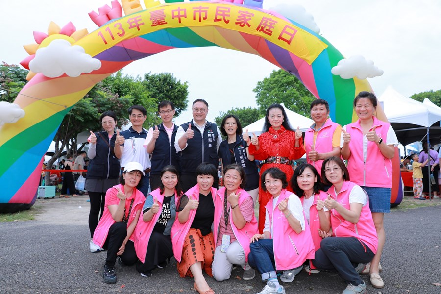 臺中市民家庭日大合照_0_0