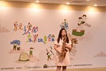 開場表演
