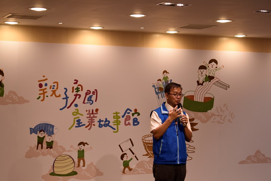 臺中市產業故事館發展協會副理事長致詞