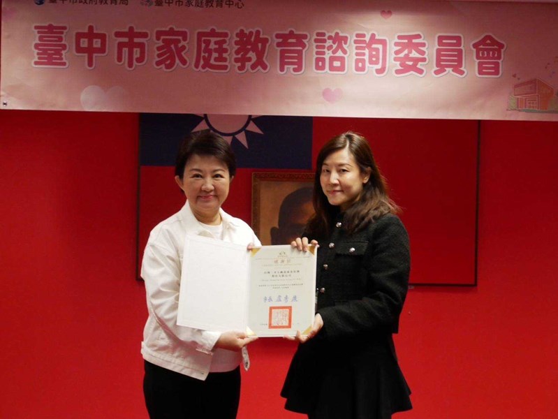 親子友善商家受獎代表lałaport臺中