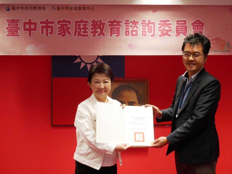 親子友善商家受獎代表三井outlet-park