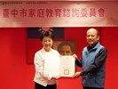 親子友善商家受獎代表麗寶outlet-mall
