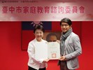 親子友善商家受獎代表臺中市產業故事館發展協會