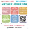 2025幸福台中家庭月圖卡-01