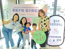 親子拍照留念