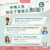 講座-線上-89月份_v1-1_0_0