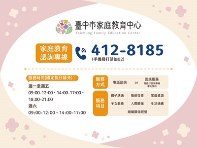 中心官網格式B-02_0