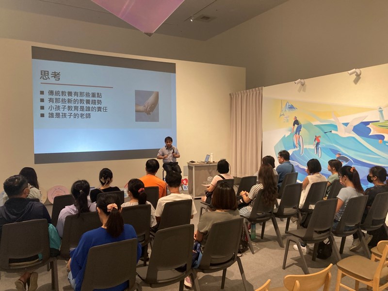 講師為家長講授親職教育觀念