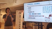 學員學習表達對伴侶的感激