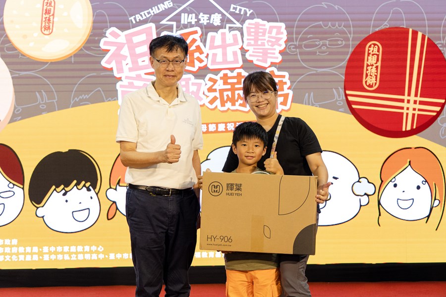 教育局長蔣偉民摸彩及頒發禮品_0