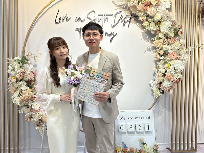 新婚夫妻在南區戶所取得幸福錦囊書卡
