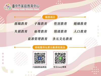 中心官網格式C_工作區域 1 複本