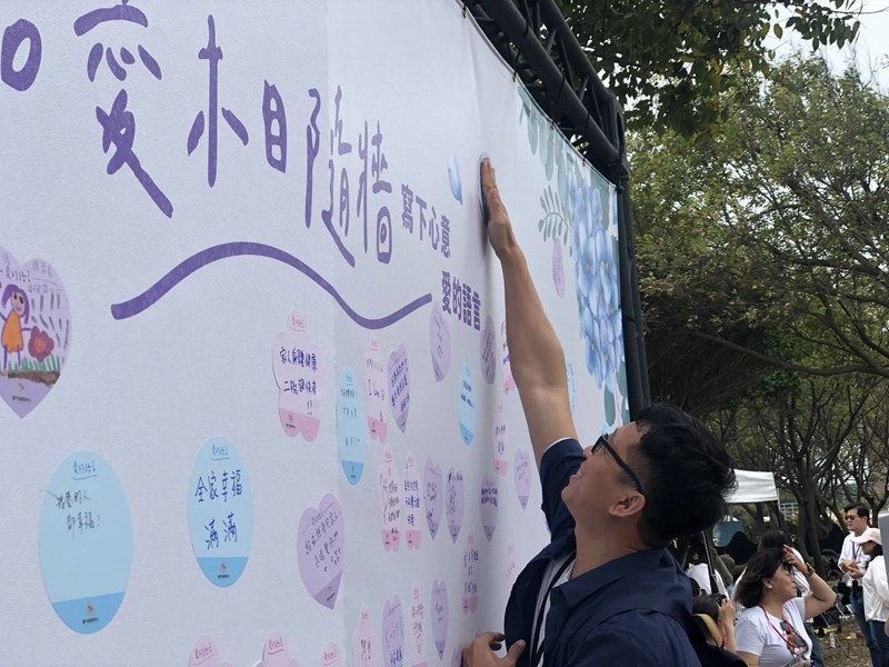 語愛相隨牆留下愛的語言