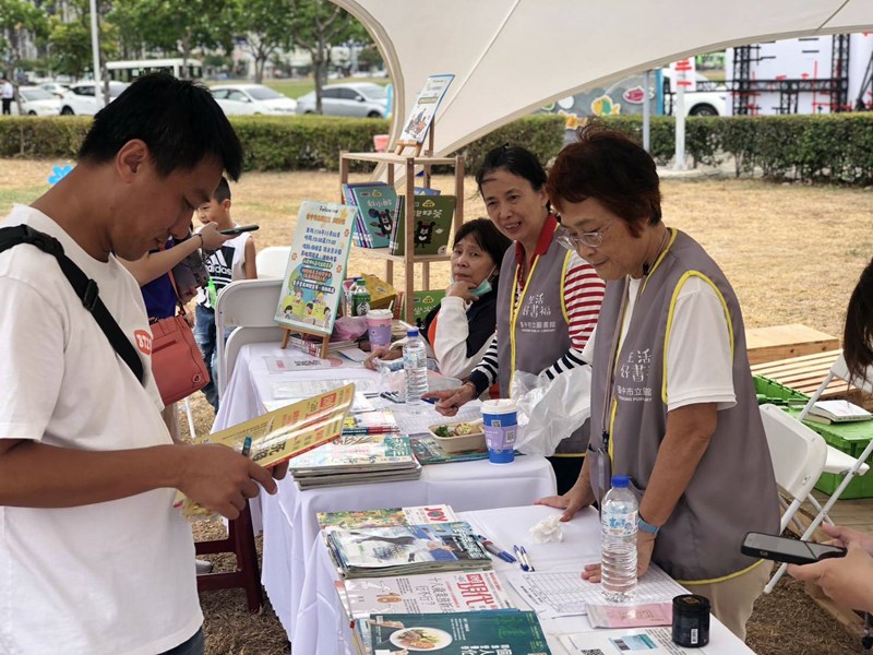 閱讀區及二手書交換