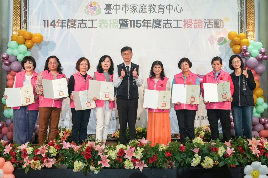 04志工授證合影_0