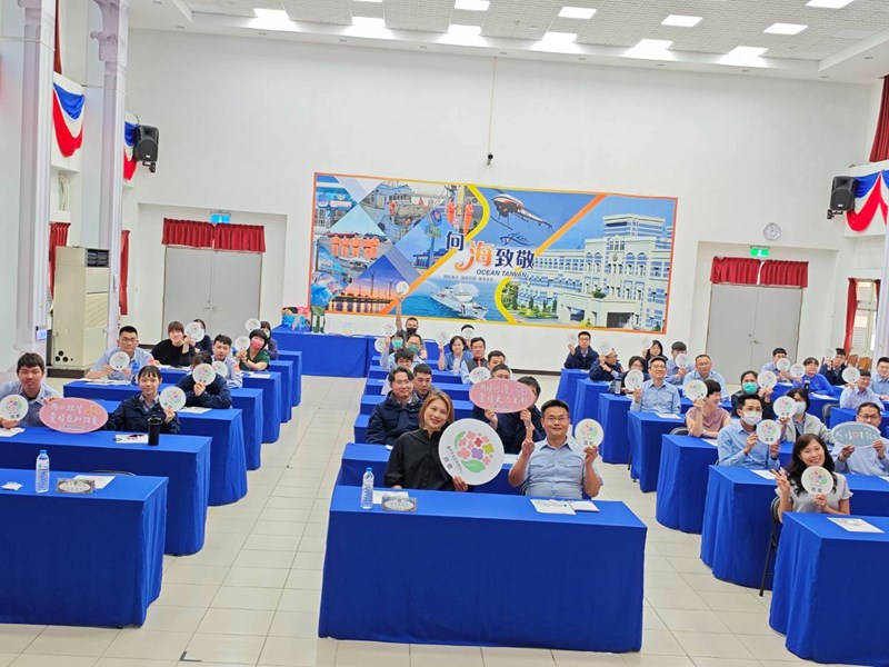 海洋委員會海巡署中部分署講座