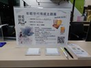「練愛。戀愛 Plus+：進階戀習生」-「觀展借書 _有彩蛋」限期活動_0
