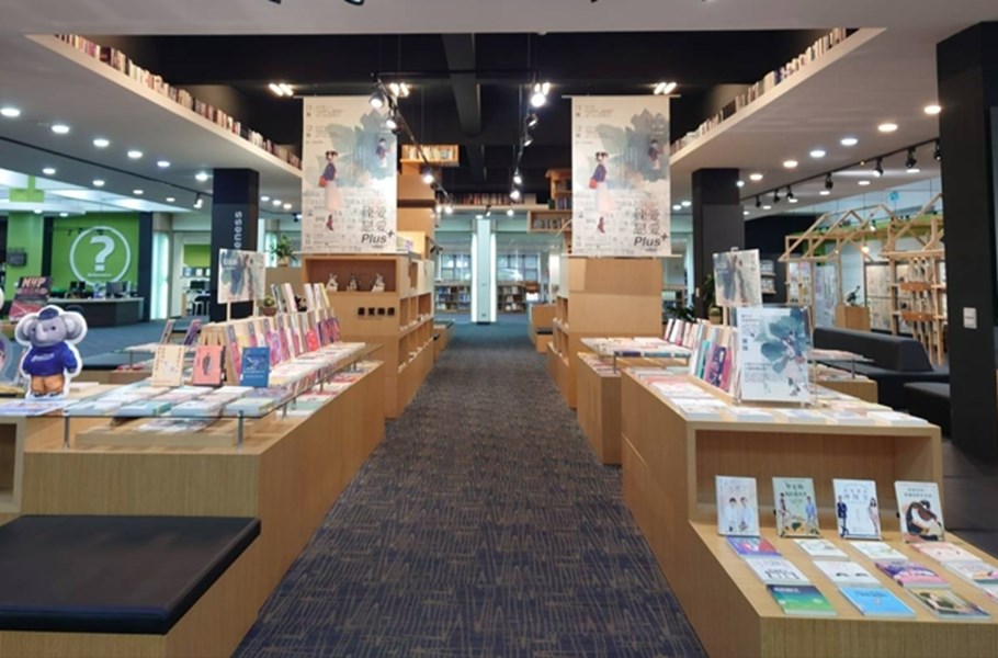 靜宜大學蓋夏圖書館「練愛。戀愛 Plus+：進階戀習生」主題展