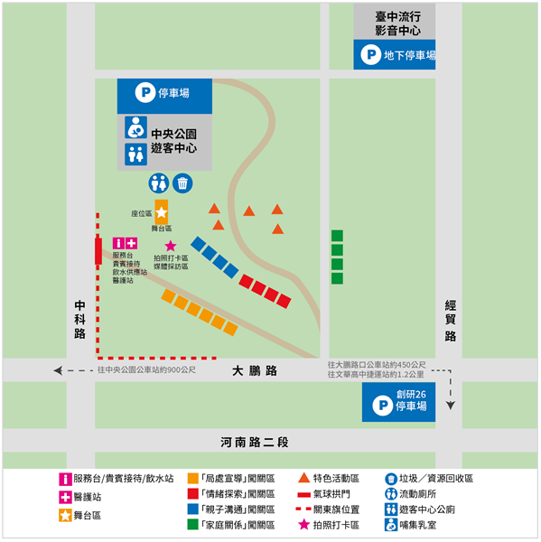 115年臺中市515國際家庭日慶祝活動場地圖