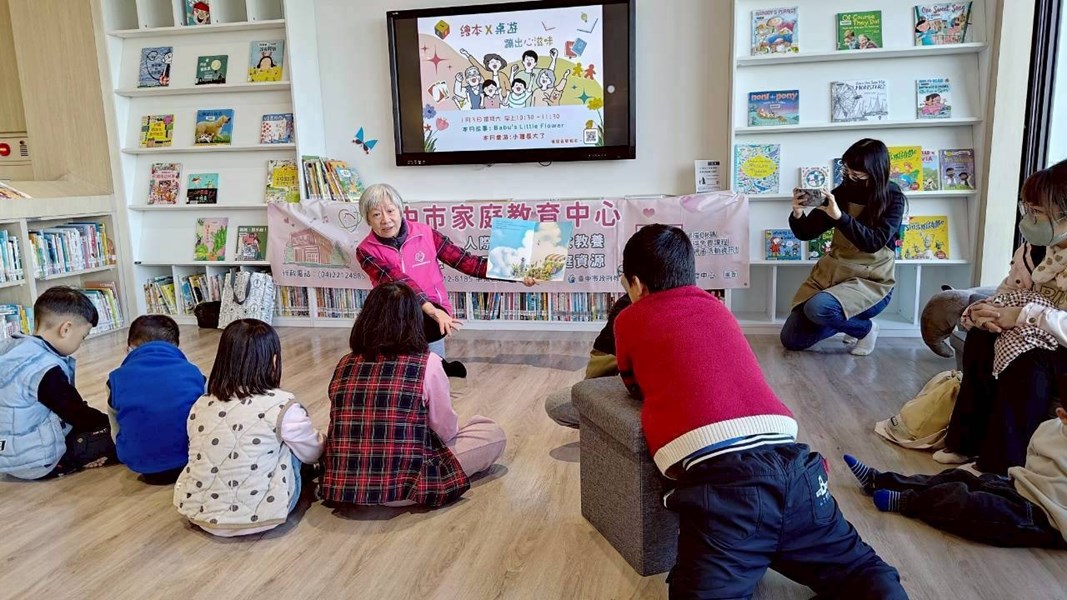 圖1為孩子導讀繪本