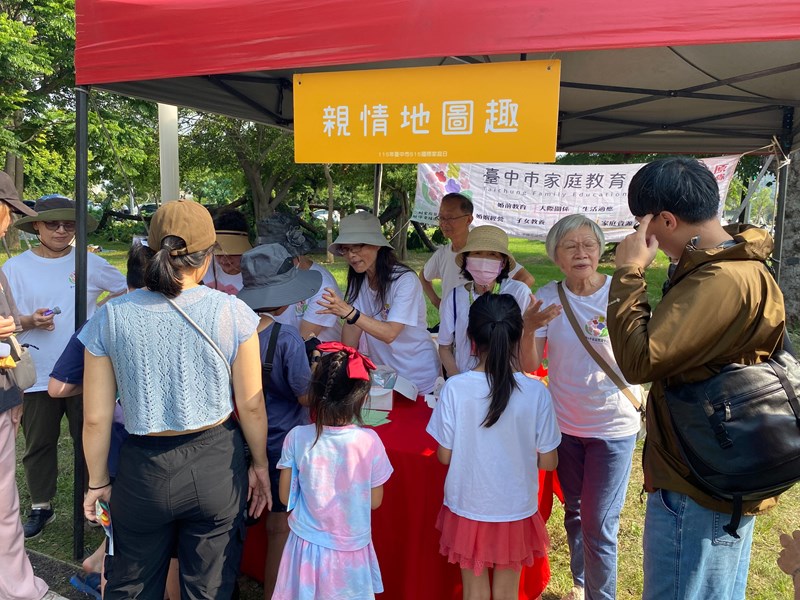 家庭教育中心宣導活動親情地圖趣
