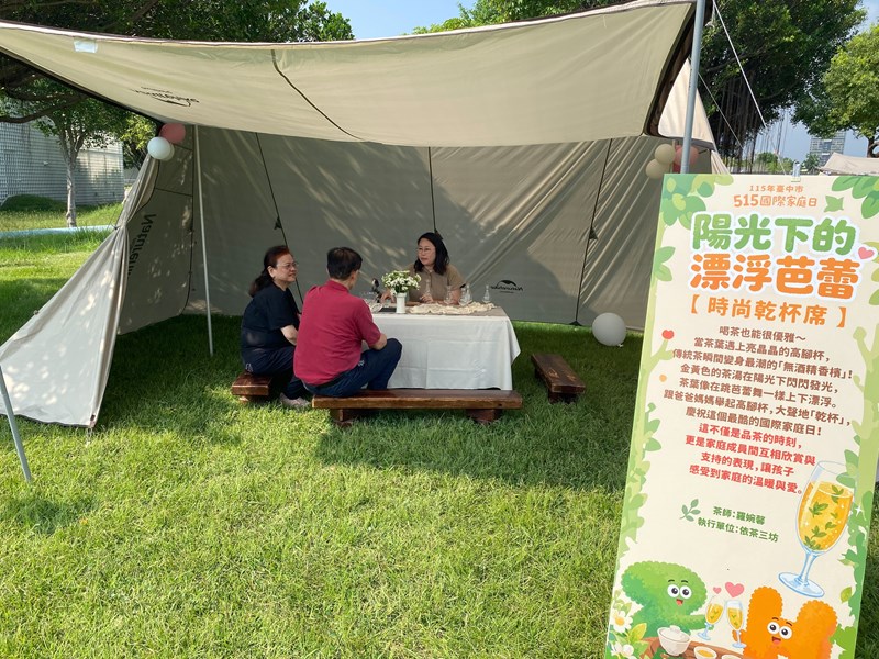 民眾享受茶席泡茶樂