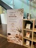 南屯區市立圖書館李科永紀念圖書分館展區3