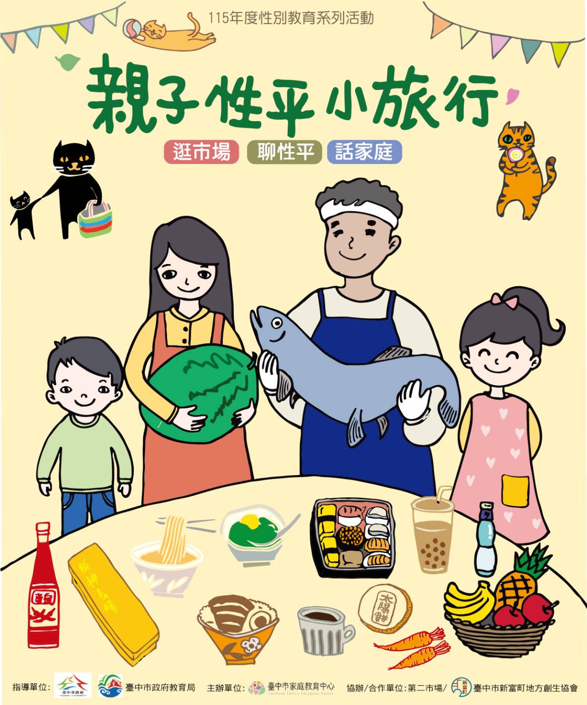 主視覺.jpg
