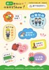 附件1小一新生A5貼紙.jpg