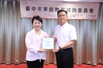 市長頒發家庭教育績優學校金質獎獎座
